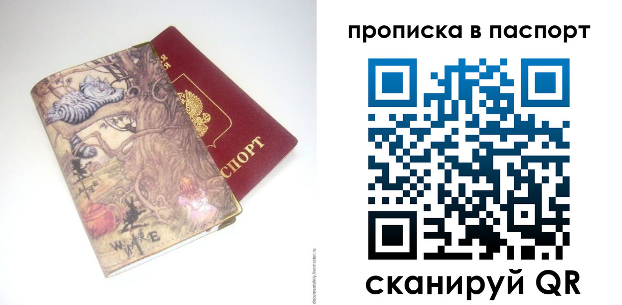 регистрация для школы в Давлеканово