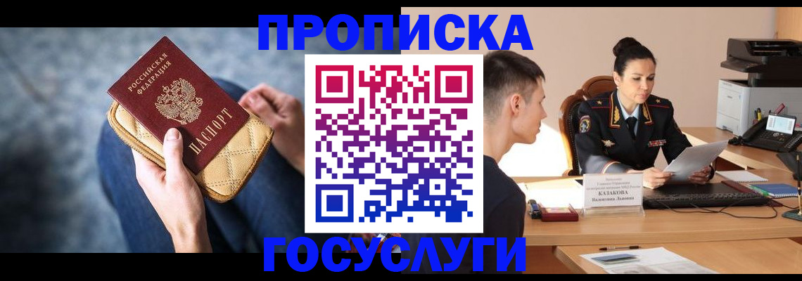 найти адрес прописки в Давлеканово