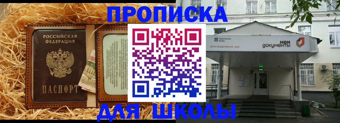 временная регистрация поиск в Давлеканово